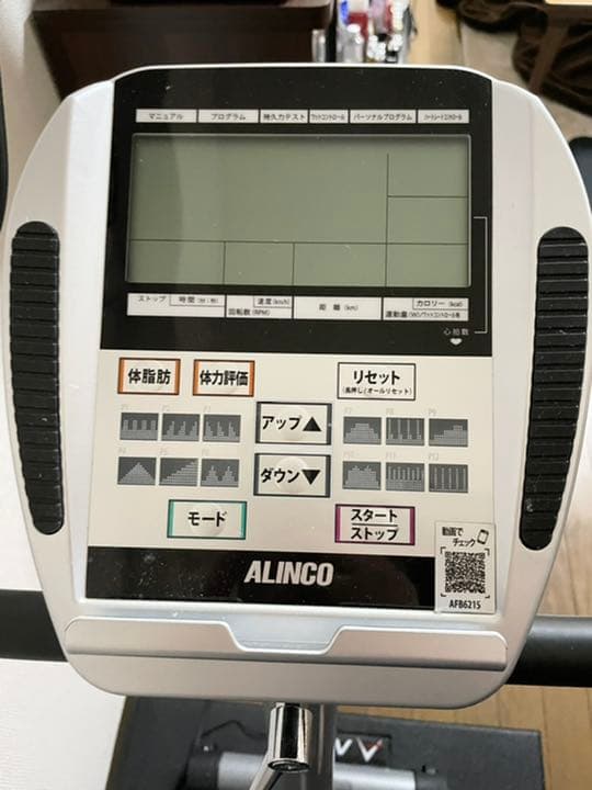 ★送料込★ AFB6215 ALINCO アルインコ プラグラムバイク