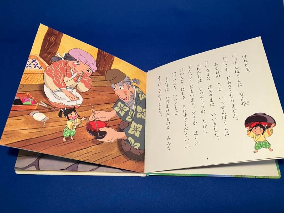 【マツ】はじめての世界名作えほん　全巻セット＋世界名作ファンタジー3冊