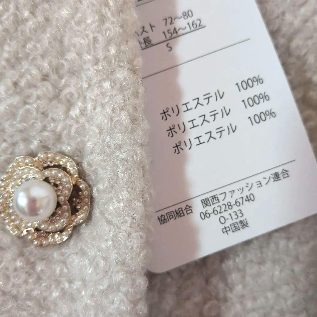 アンドラブ　カメリアビジューボタンのブークレビジューコート【新品未使】用