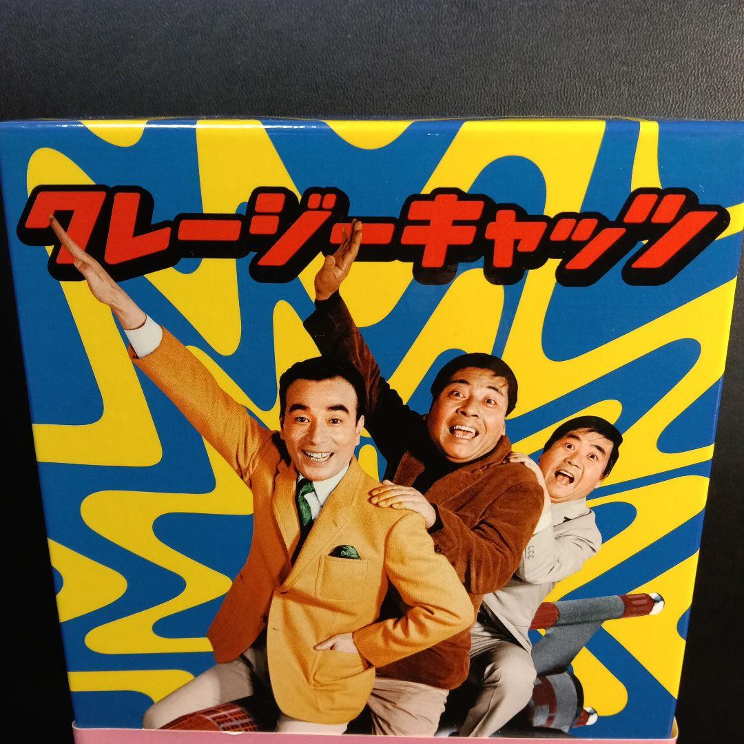 クレージーキャッツ 奇想天外ボックス〈4枚組〉セル版です。