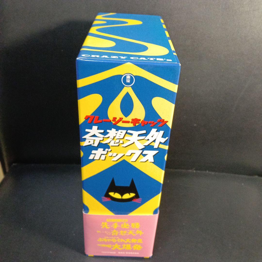 クレージーキャッツ 奇想天外ボックス〈4枚組〉セル版です。