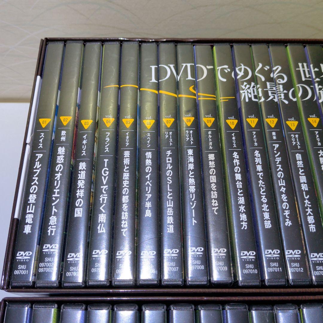 DVDでめぐる！世界の鉄道 絶景の旅 40巻　全巻セット