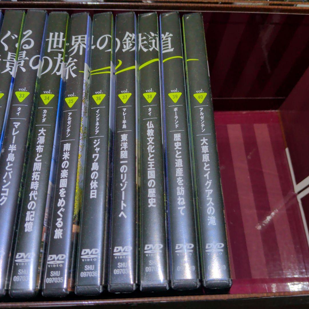 DVDでめぐる！世界の鉄道 絶景の旅 40巻　全巻セット