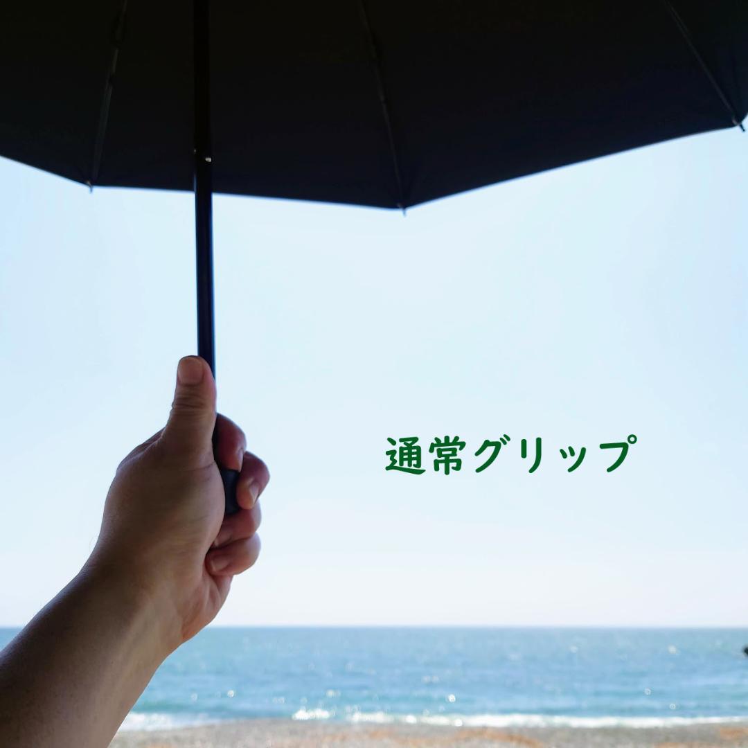 山は秋冬も紫外線が強い　シックスムーンデザインズ　カーボン　折りたたみ傘　訳有