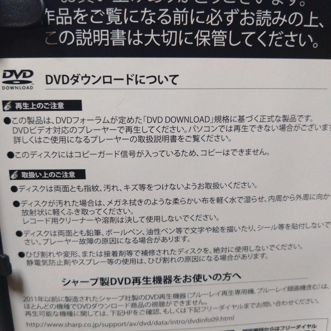 課外教授　DVD-R仕様