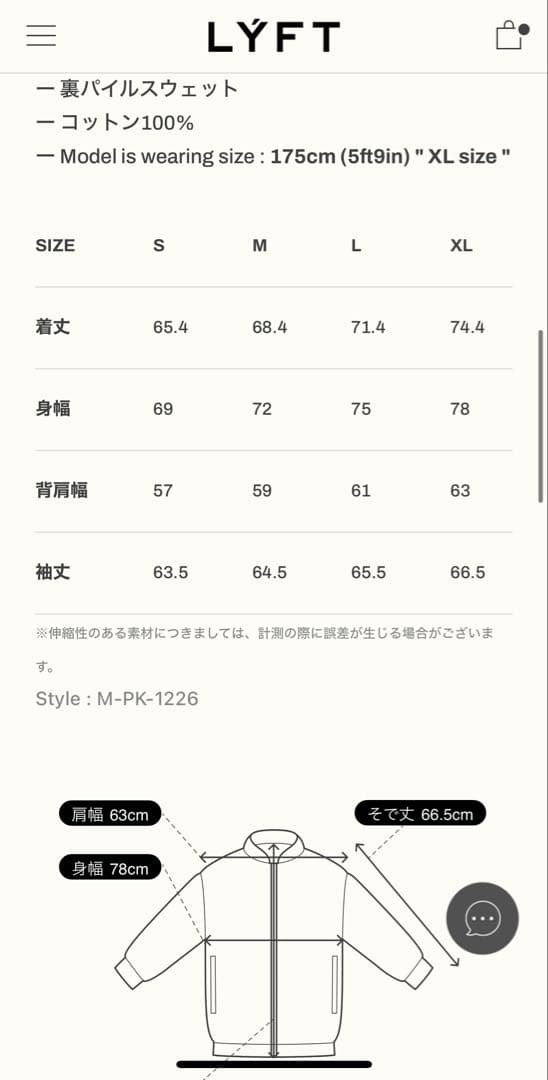 なか