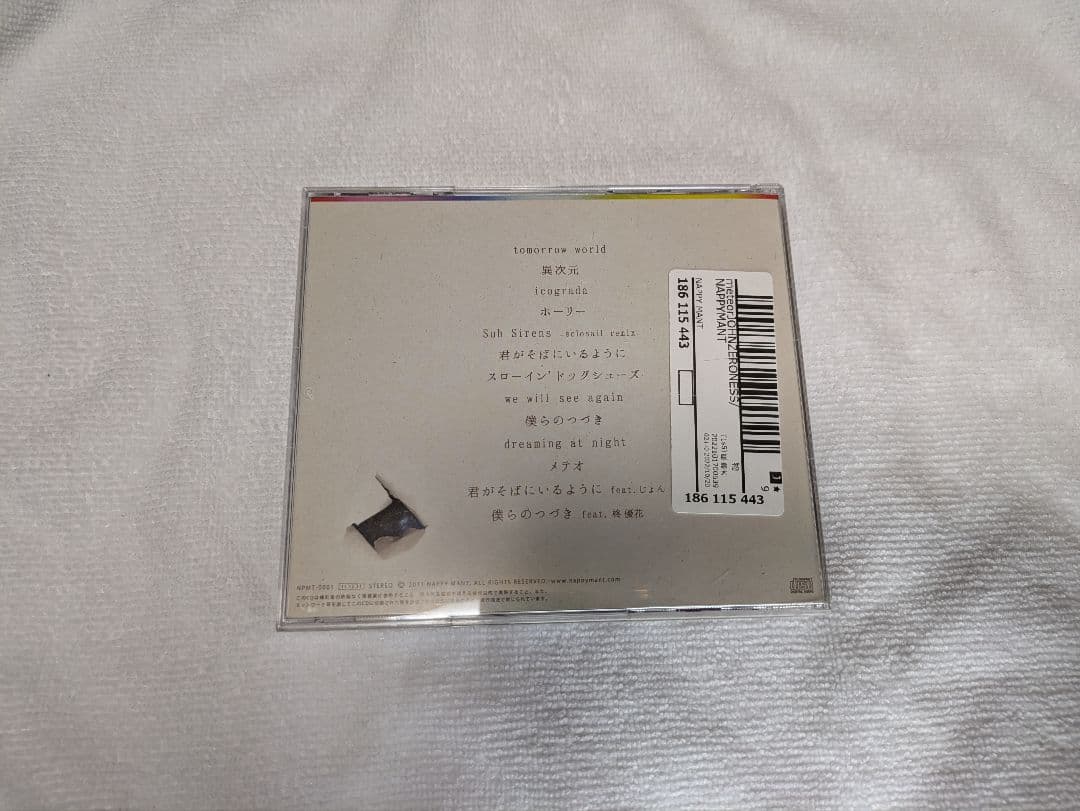 邦楽 meteor JOHN ZERONESS