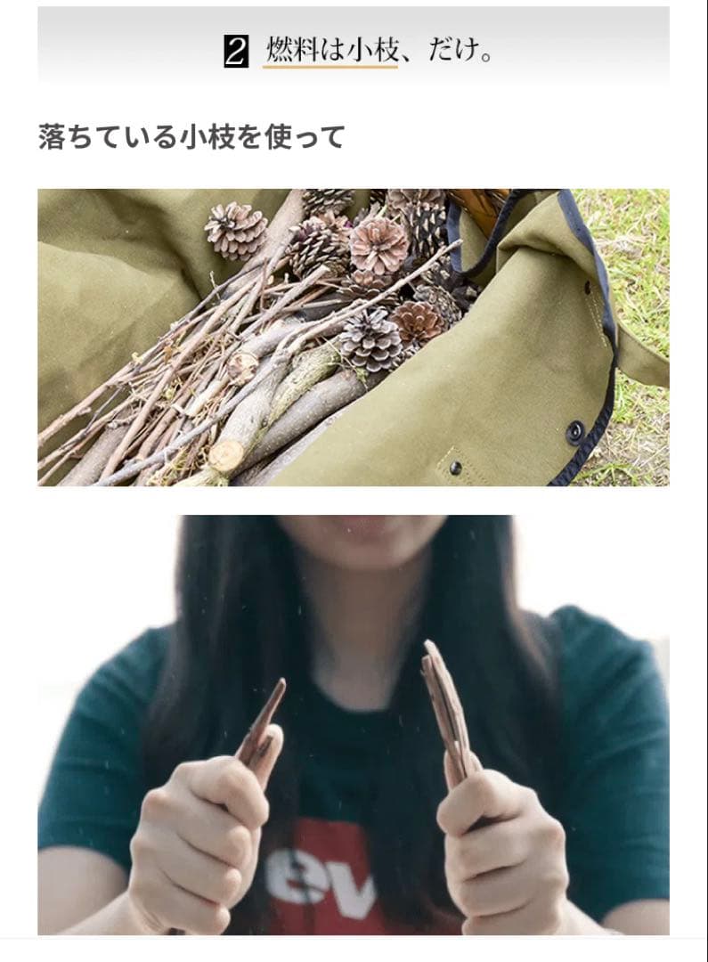 ポケットストーブ　発売即売り切れのEmber Stove 完全未使用品！