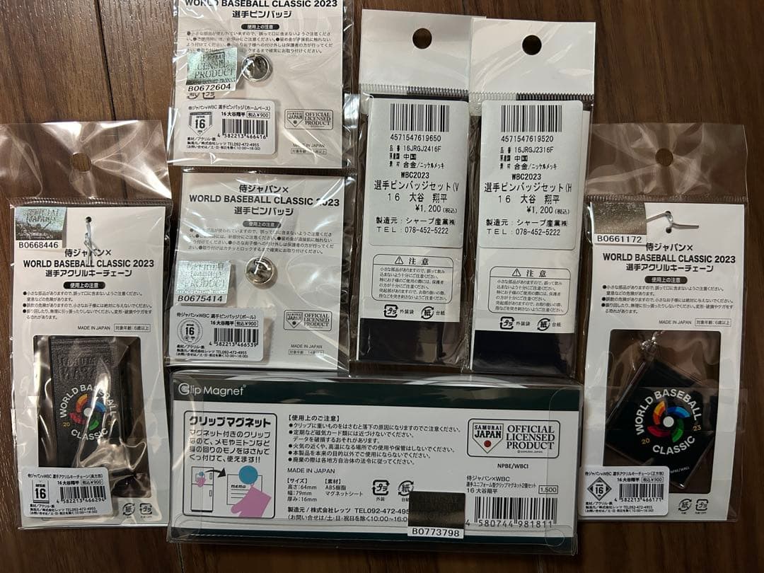 2023WBC 大谷翔平 応援グッズ（ピンバッジ、キーチェーン、マグネット）