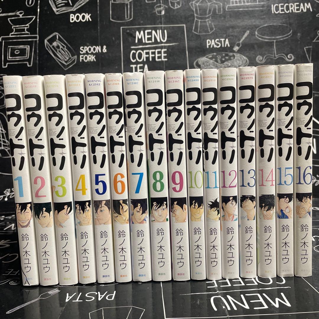 コウノドリ 1-32巻　全巻セット