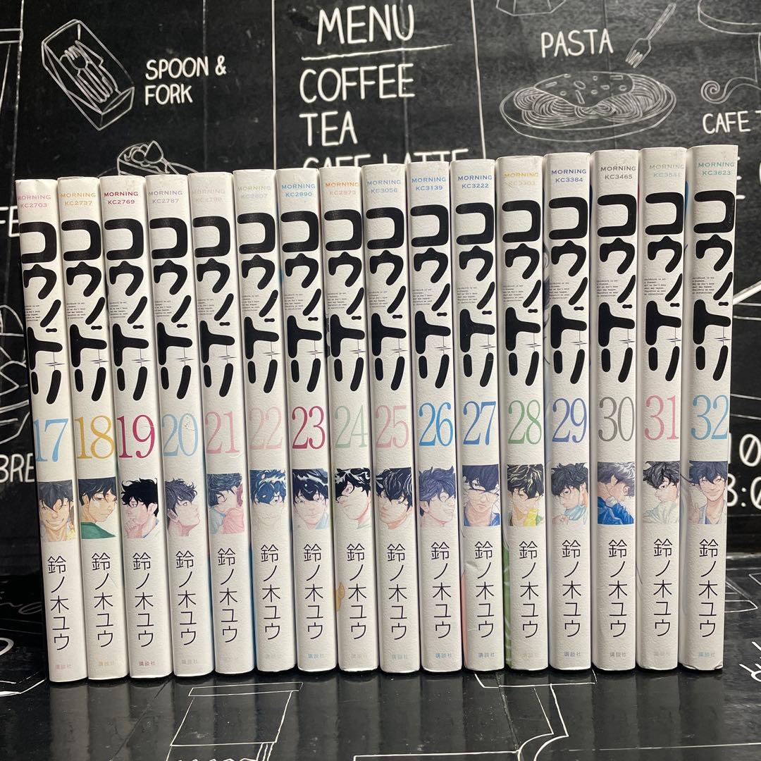 コウノドリ 1-32巻　全巻セット