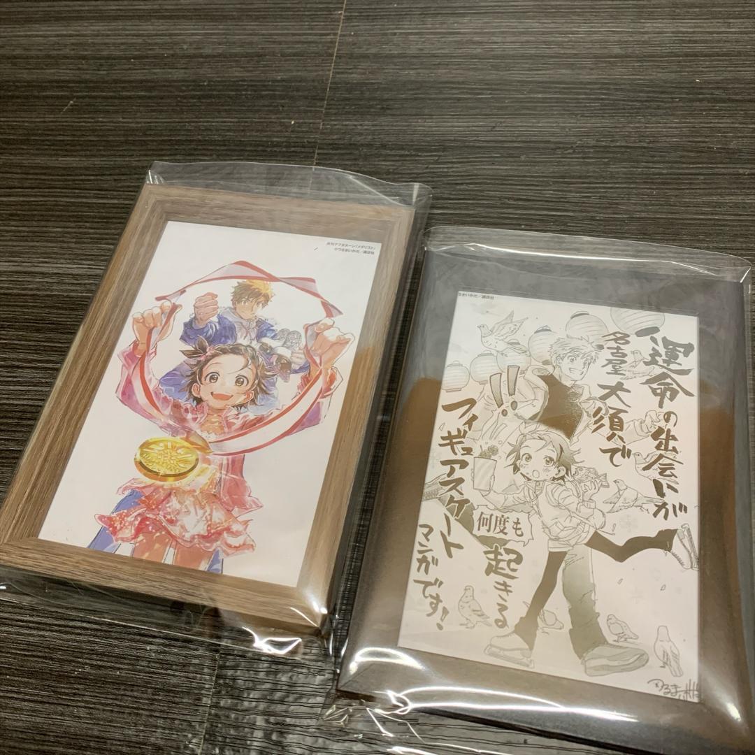 未開封 新品 メダリスト コミック1～14巻 既刊 全巻セット 特典コースター