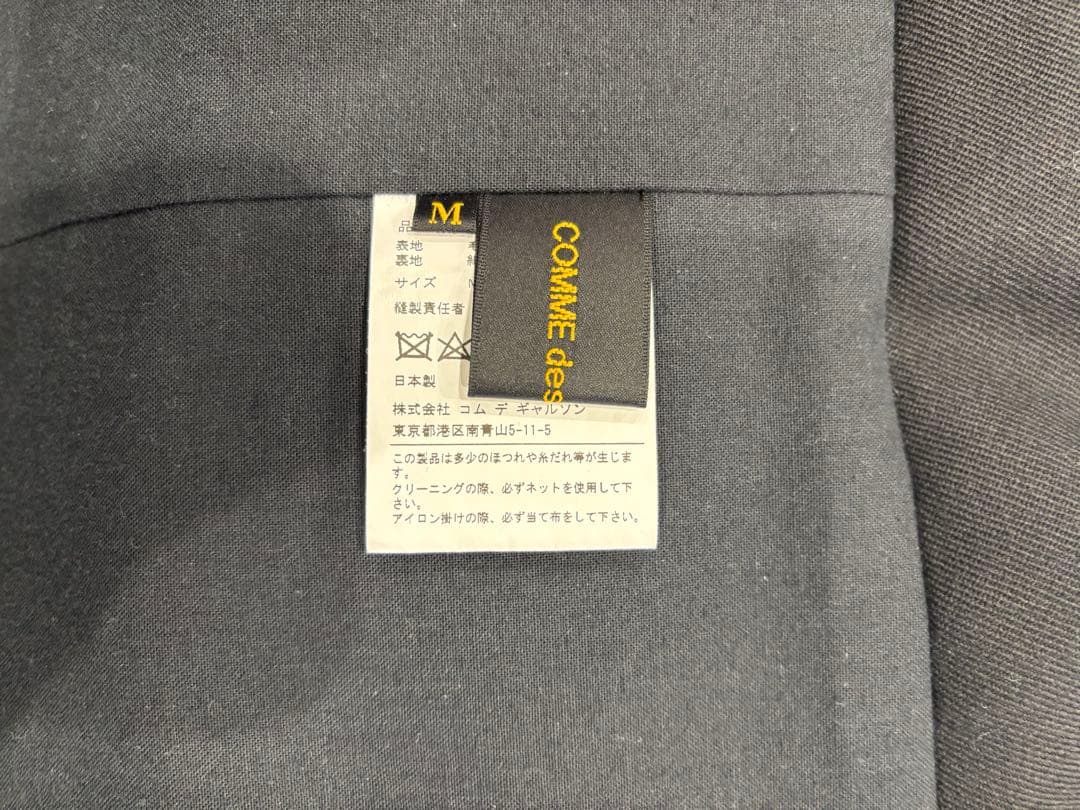 [19AW]コムデギャルソン　付け襟ベスト　ケープ　ノワールケイニノミヤ