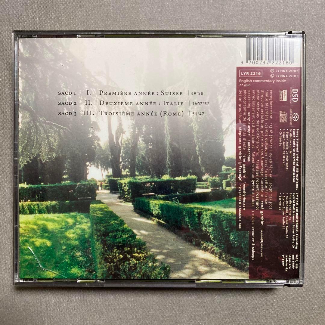 レア LYRINX ルバッキーテ リスト/巡礼の年 全曲 3CD SACD
