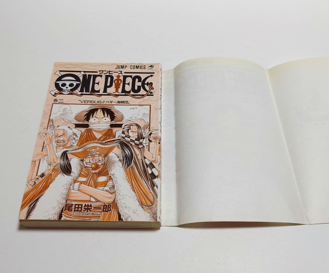 【希少】初版　ONE PIECE 2　ワンピース　1998年4月8日