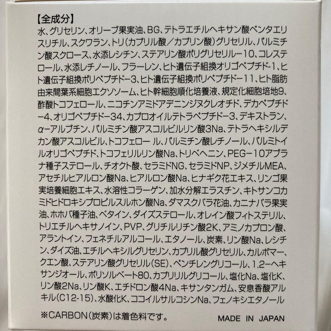 新品　未開封　ドクターピュールボーテ　ヴァイタルクリーム　 #5 保湿クリーム