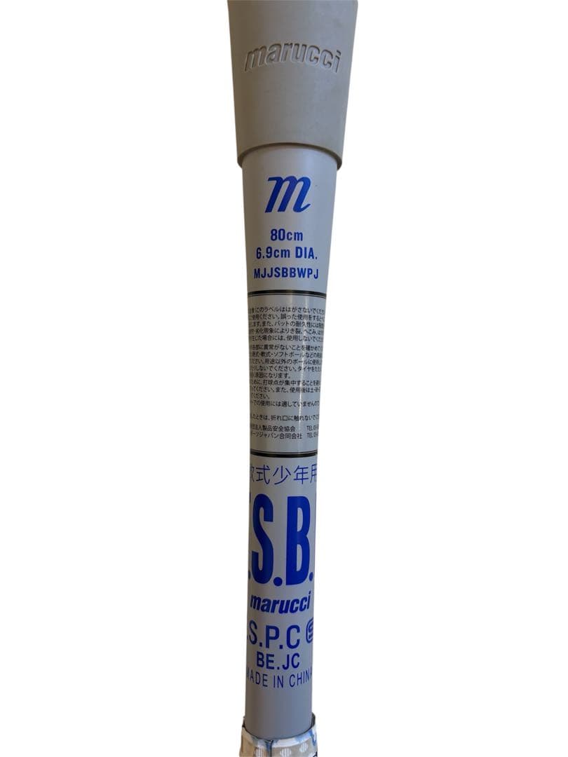 marucci 青ワニ 少年軟式 ワニクラッシャー パワー バット80cm