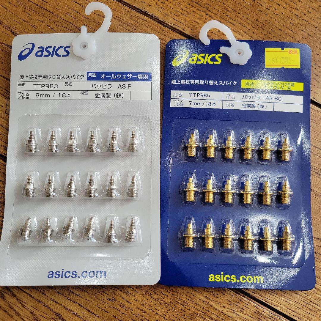 未使用　asics スパイクシューズ 青/黄色　 ベルクロストラップ　ピン付き