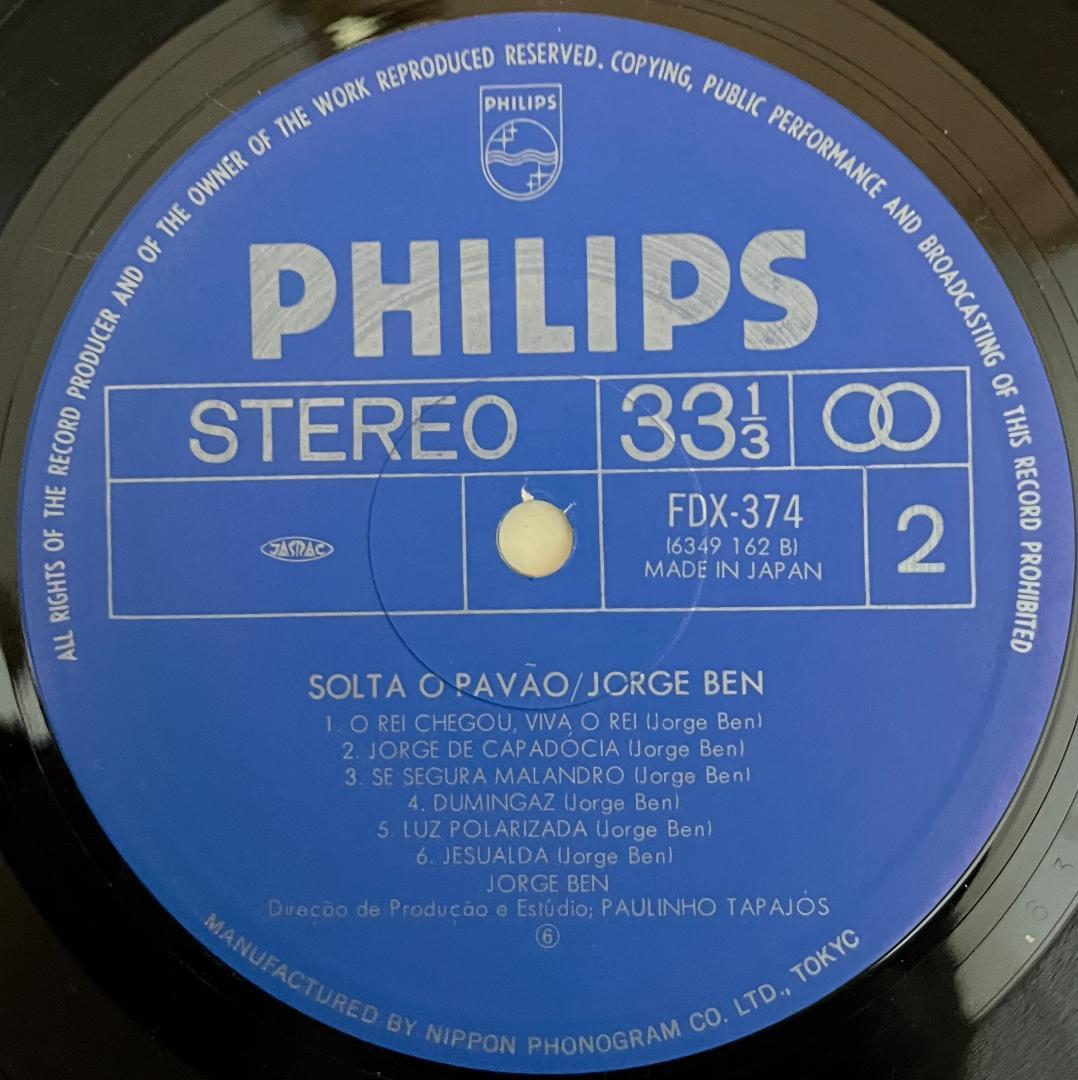 洋楽 Jorge Ben Solta O Pavao LP