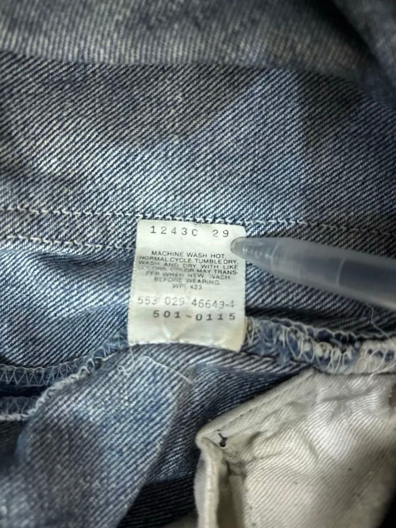 A*e様 80s vintage Levis リーバイス501XX USA製 W