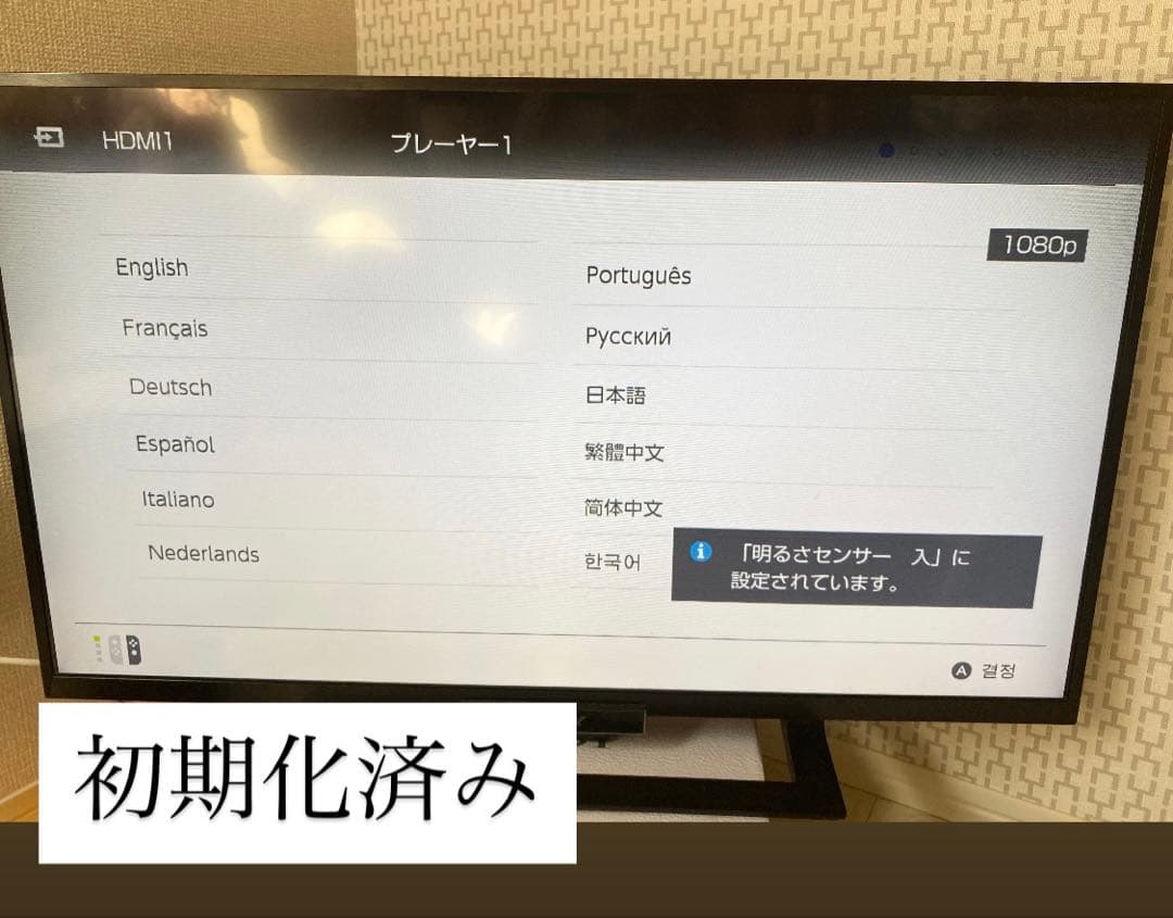 【値下げ】Nintendo Switch 本体【モニター映らず】