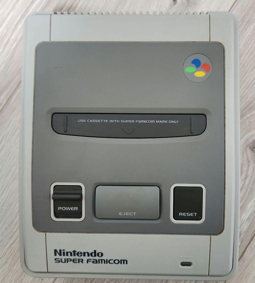 スーパーファミコン本体(ソフト付き)