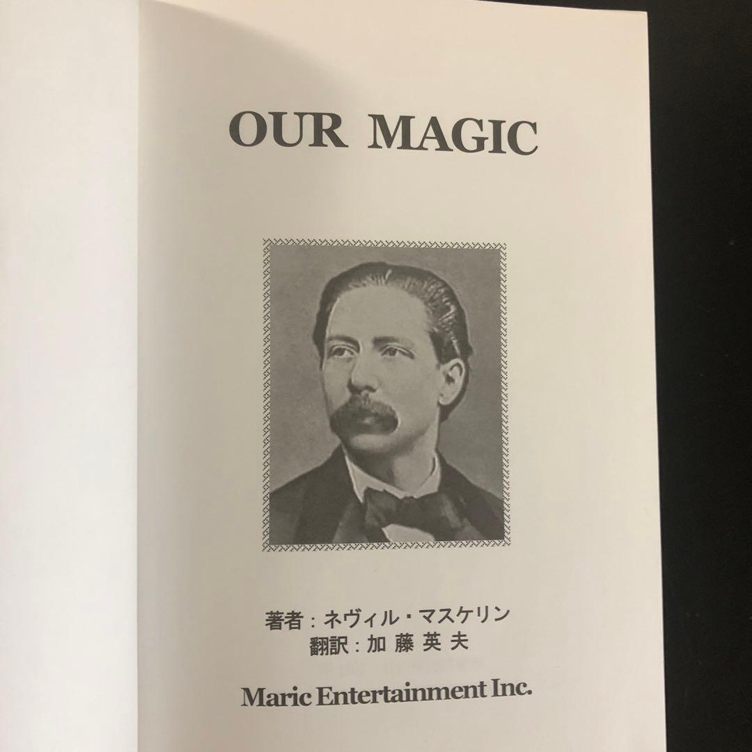 【超希少 マジック本】日本語版：OUR MAGIC：ネビル・マスケリン