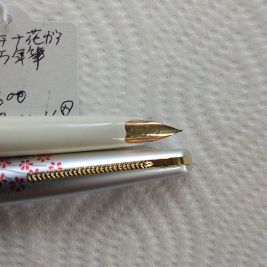P,プラチナの万年筆です、K14です、