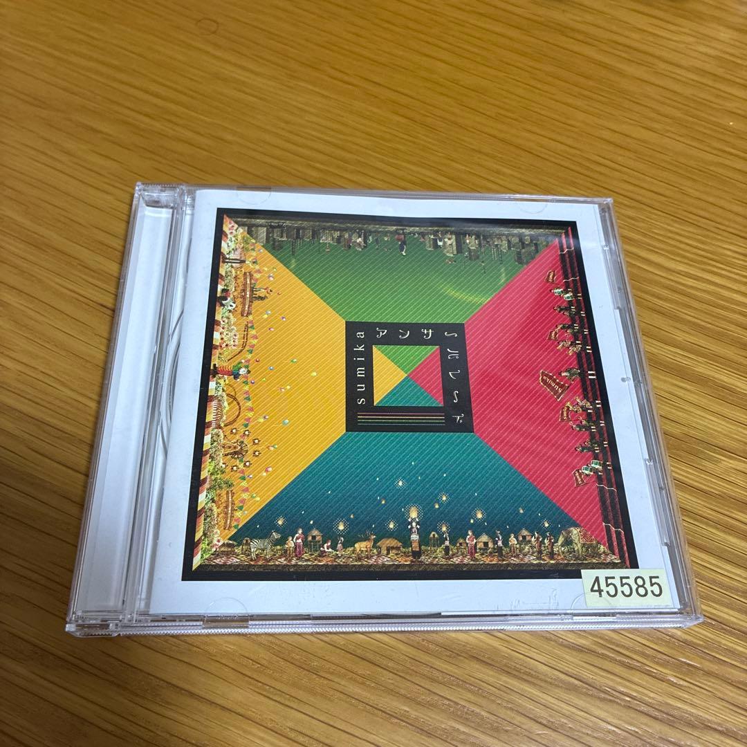 結婚式CDセット　結婚式、披露宴定番CD 結婚式　CDセット