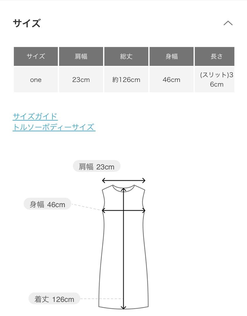 KBF フリンジデニムキャミワンピース