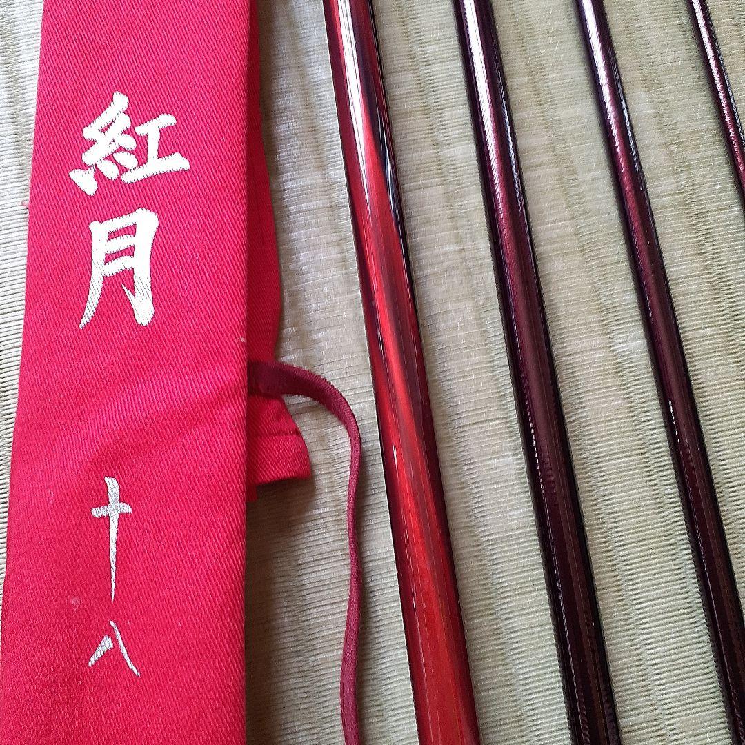へら竿