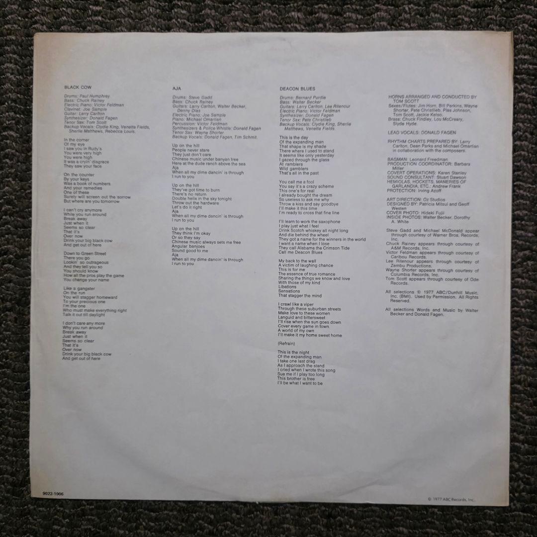 【希少赤ヴァイナル】Steely Dan『Aja』カナダ初期 9022-1006