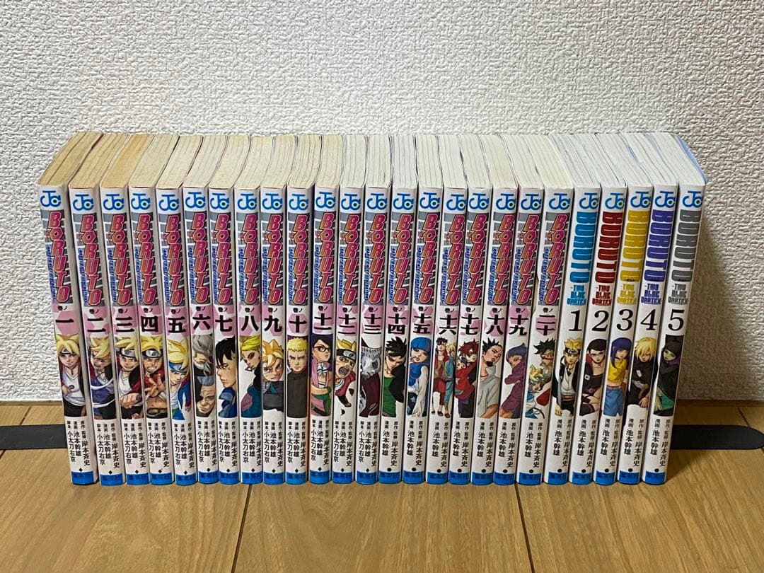 BORUTO 1部全巻＋2部セット