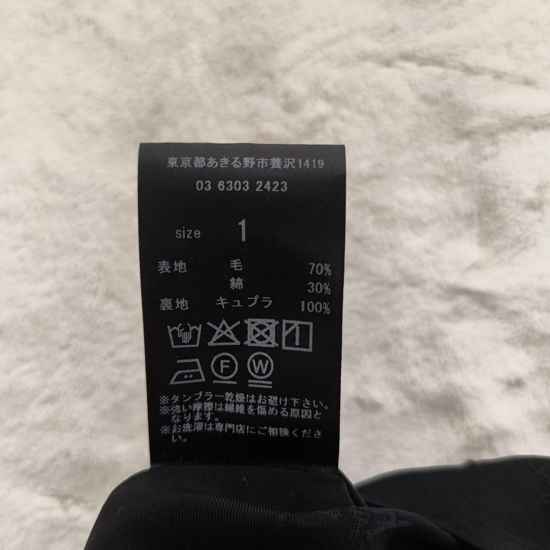 Sarigenaku 泥棒！ Drop Vest