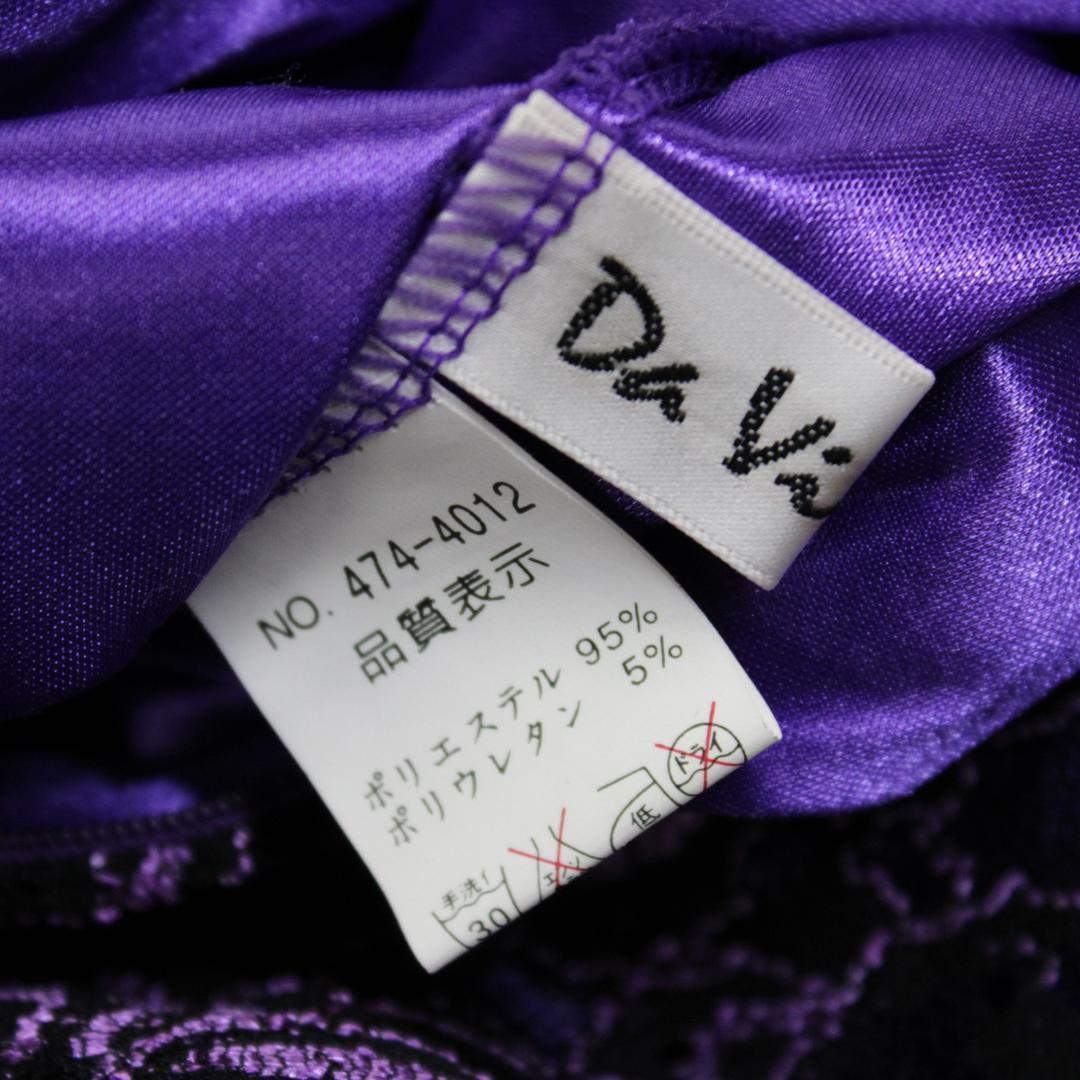 【美品 社交ダンス衣装】ワンピース ドレス 紫 ラベンダー 花柄 黒 ブラック