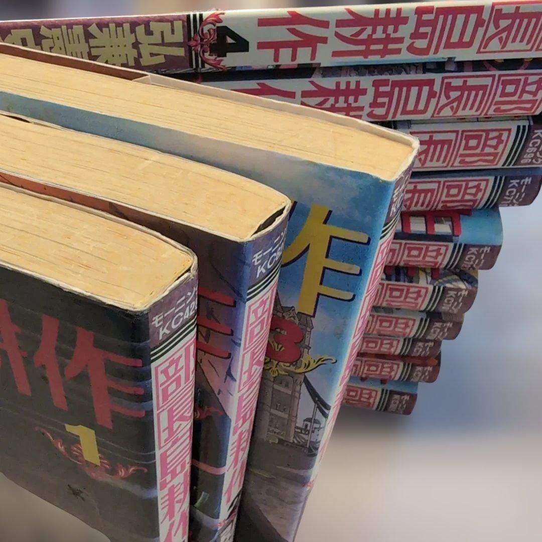 島耕作シリーズ全巻まとめ
