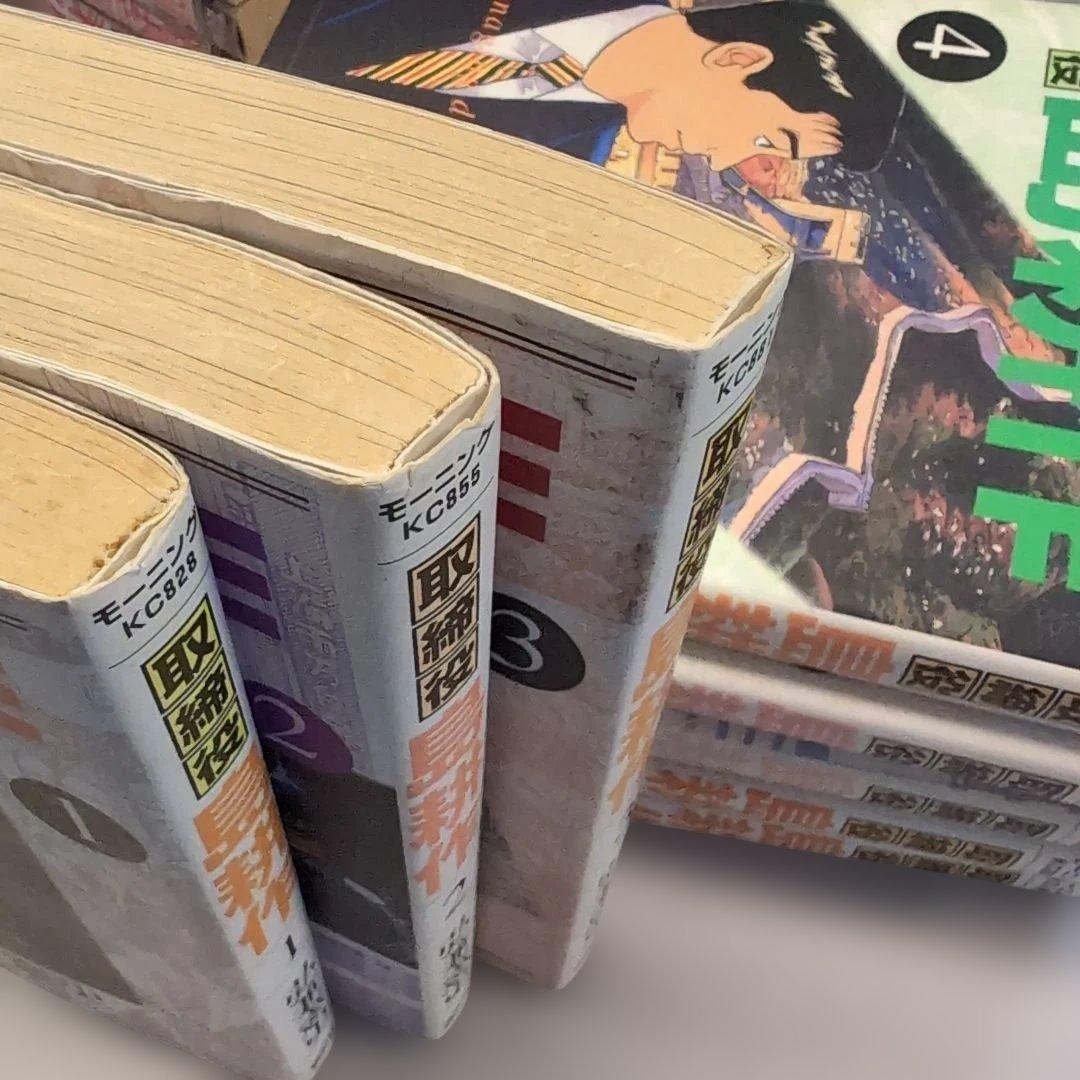 島耕作シリーズ全巻まとめ