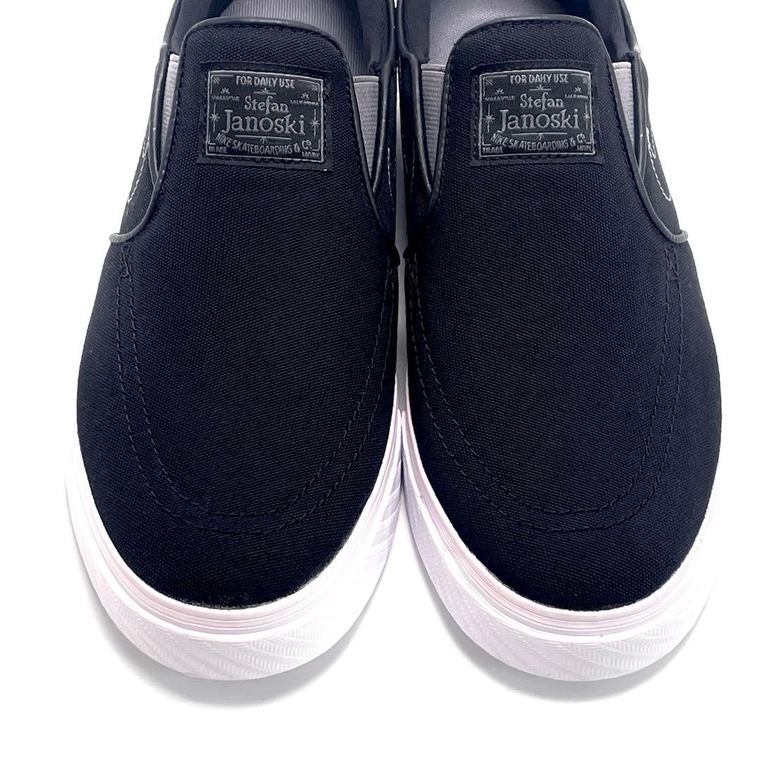 NIKE SB ステファンジャノスキー スリッポン ステッチ スウッシュ