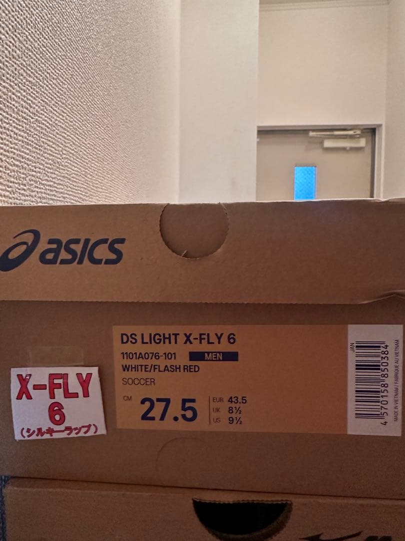 asics サッカースパイク　X-FLY 27.5