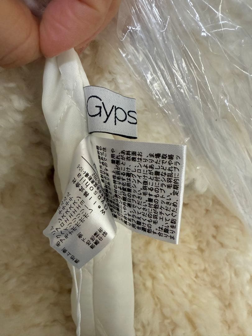 ジプソフィア gypsohila ウールモヘアテディベスト　白