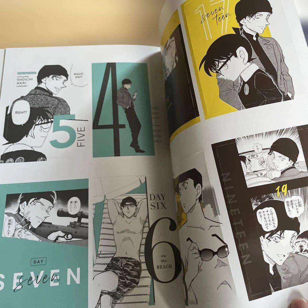 CanCan 2020年6月号 付録未使用 名探偵コナン 赤井秀一