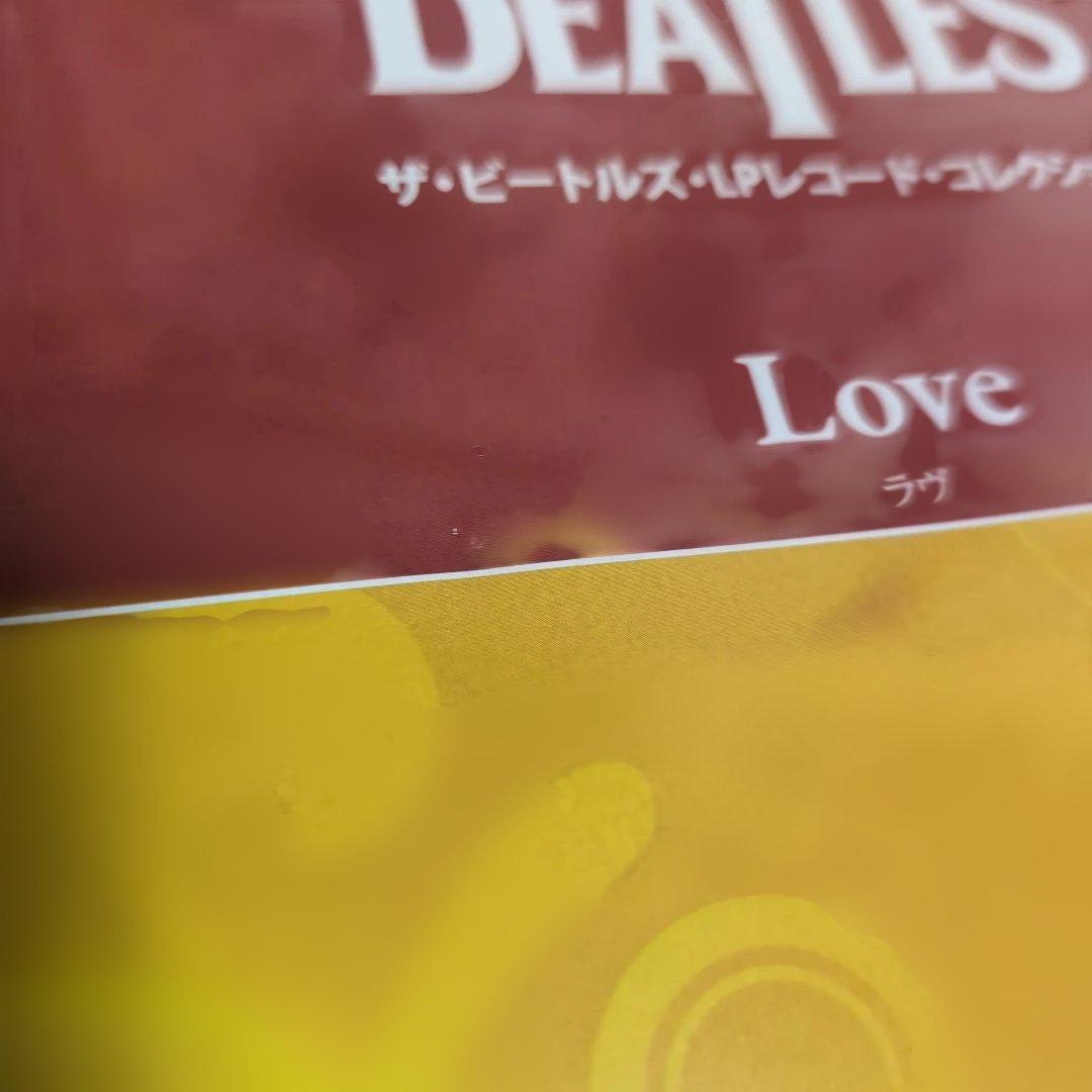 ザ・ビートルズ Love レコード・コレクション