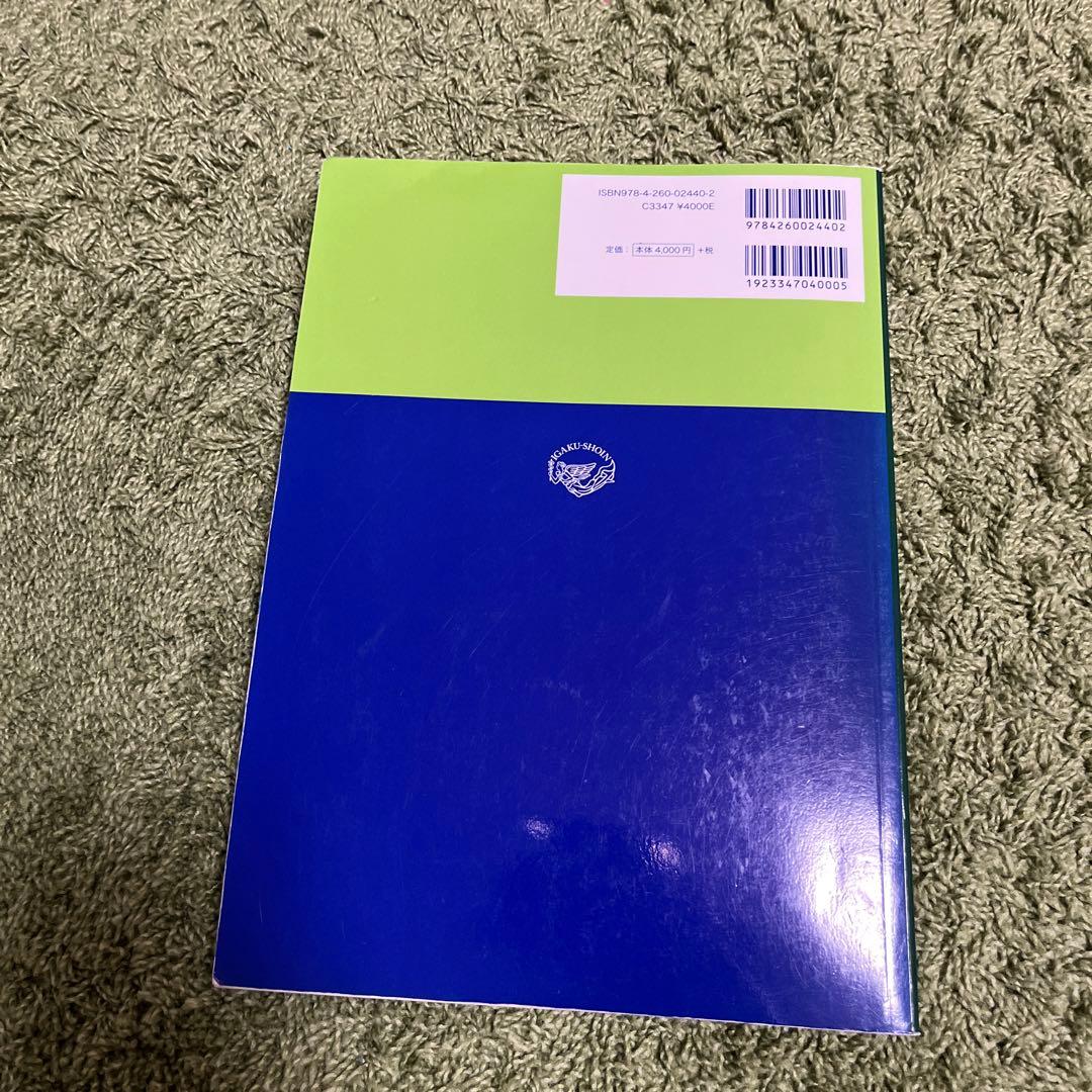 作業療法　教科書　まとめ売り