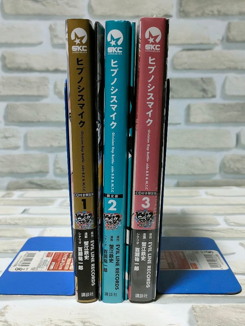 【限定版21冊特典付き】ヒプノシスマイク　ヒプマイ　32冊全巻セット
