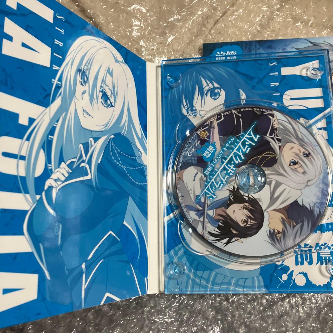 「激安」ストライク・ザ・ブラッド OVA 前篇 後篇 Blu-ray