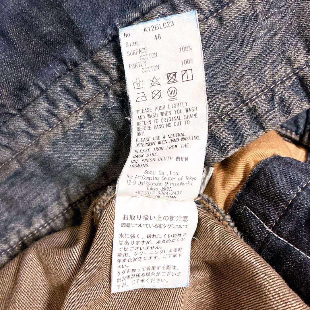 Maison MIHARA YASUHIRO スーパービッグデニムジャケット