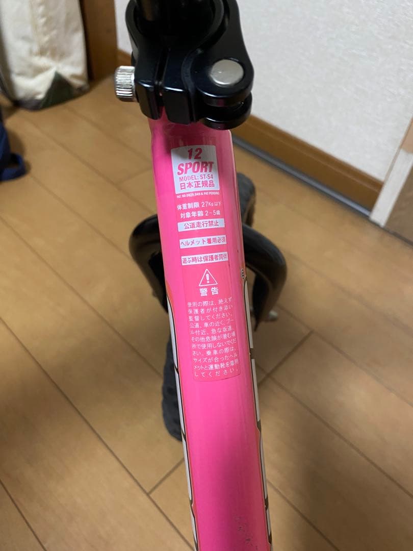 STRIDER SPORT 美品　ピンク色　日本正規品　スポーツモデル