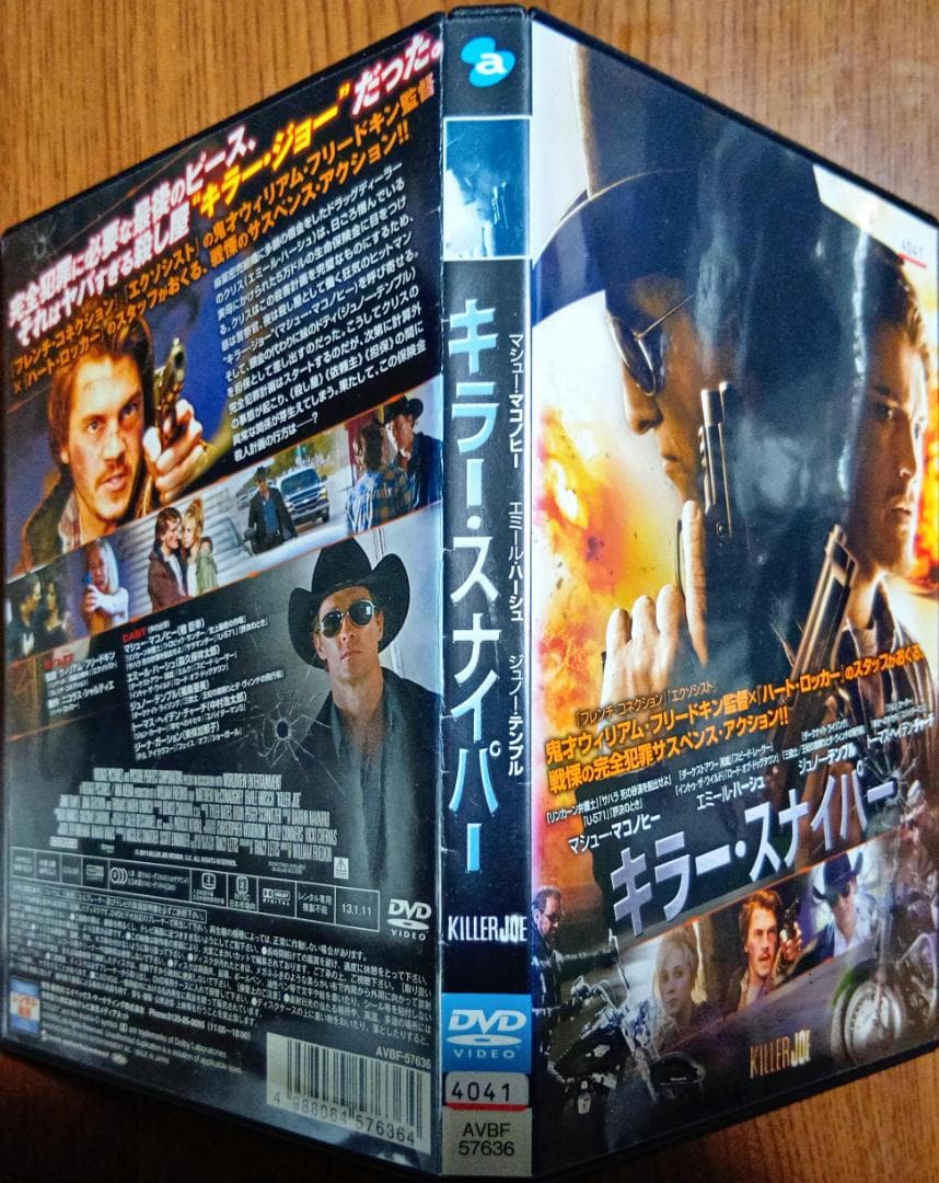 キラー・スナイパー セル販売無し レア品 希少品名作 鬼才ウィリアムフリードキン
