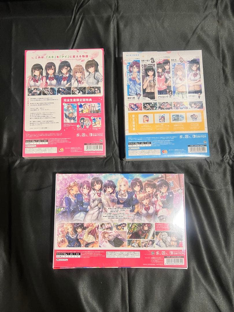 [新品未開封] アイキス1＆2＆3(完全生産限定版) [Switch用ソフト]