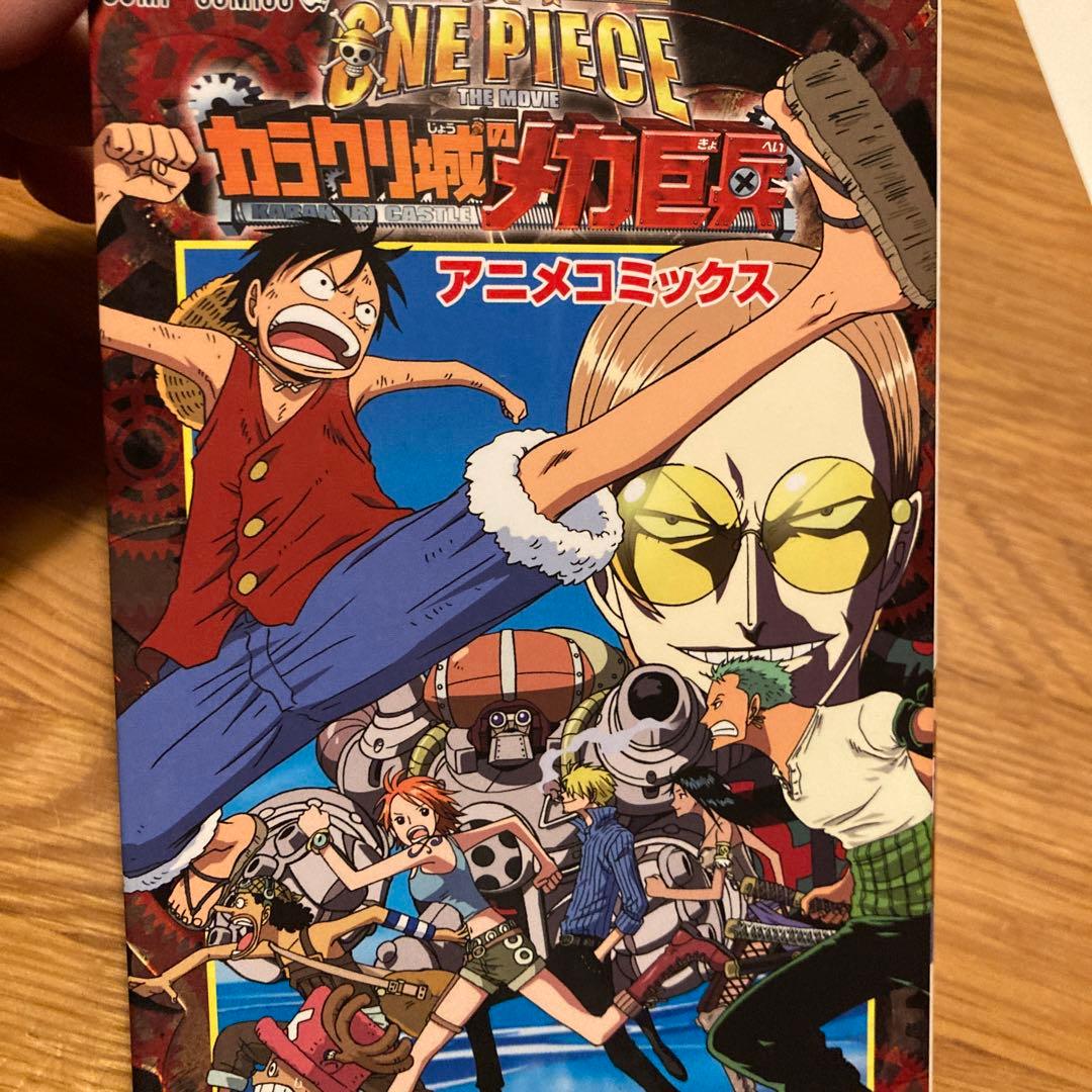 ONE PIECE 漫画本
